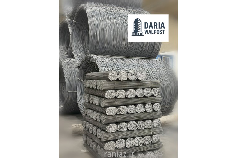 میلگرد بستر و وال پست، ناودانی 