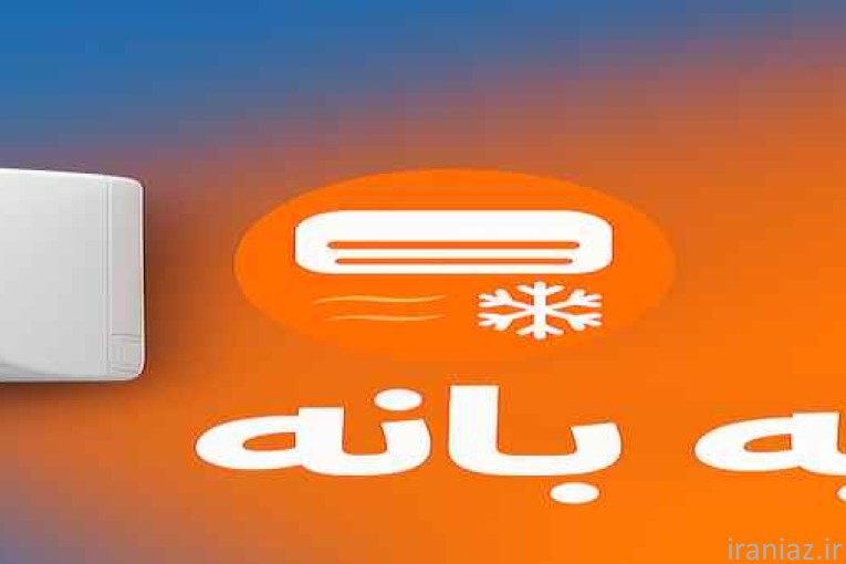 خریدکولرگازی 36000 گری