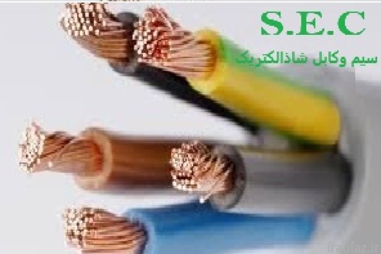 کابل زره دار سربدار