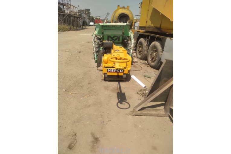 غلطک ویبره دار