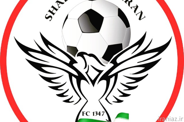 مدرسه فوتبال شاهین شمیران