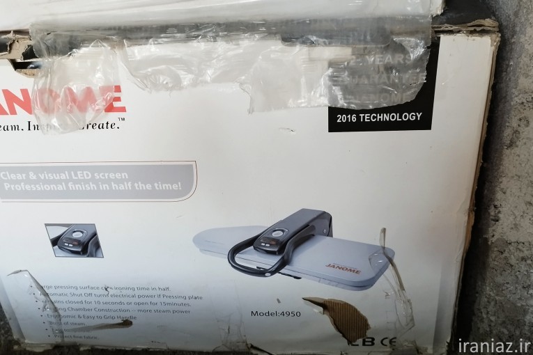 اتو بخار ژانومه