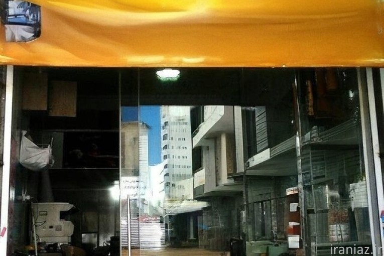 مغازه ۲۱ متری +۴ متر بالکن خانی آباد نو