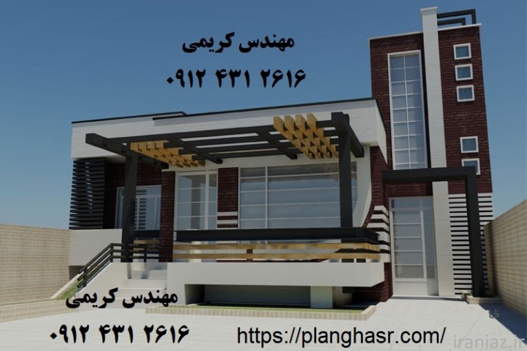 طراحی نقشه ویلا مدرن و کلاسیک