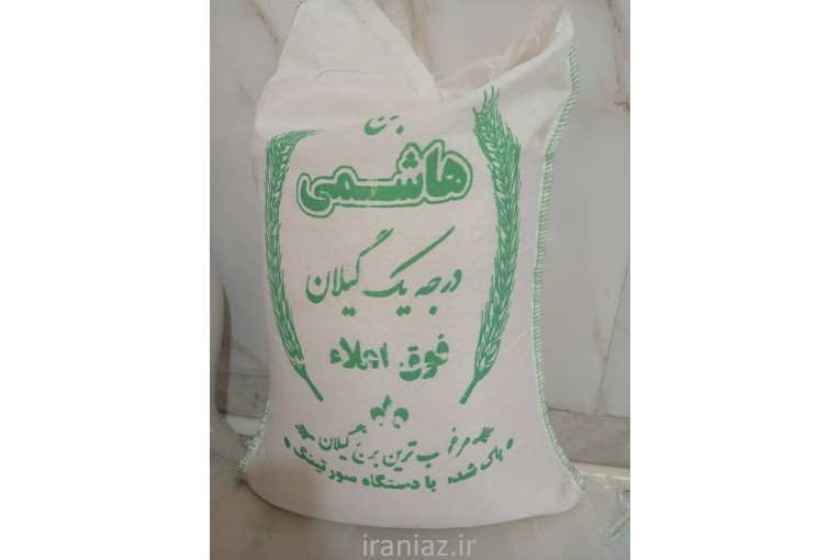 برنج هاشمی گیلان 