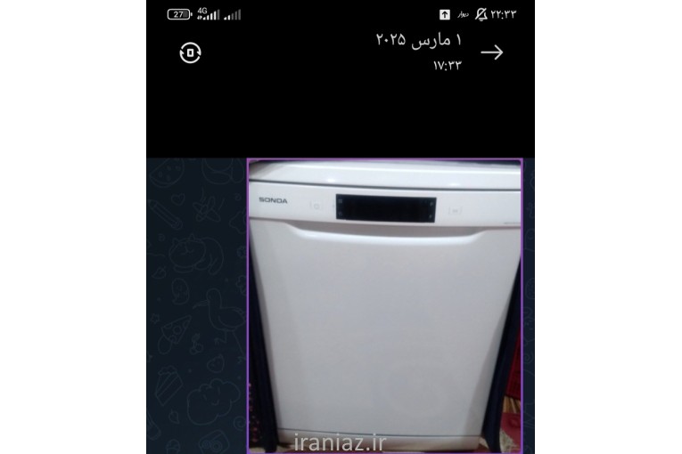 ماشین ظرفشویی 