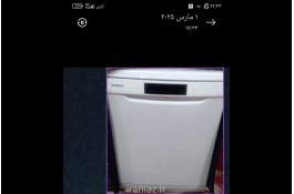 ماشین ظرفشویی 