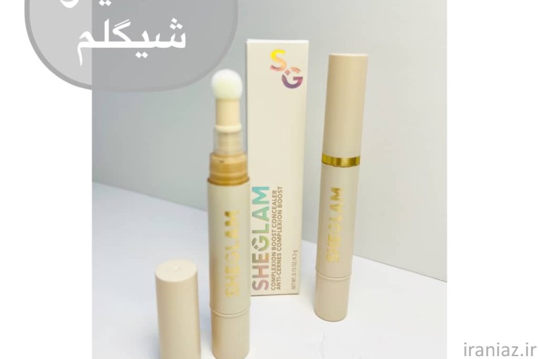 آرایشی و بهداشتی 