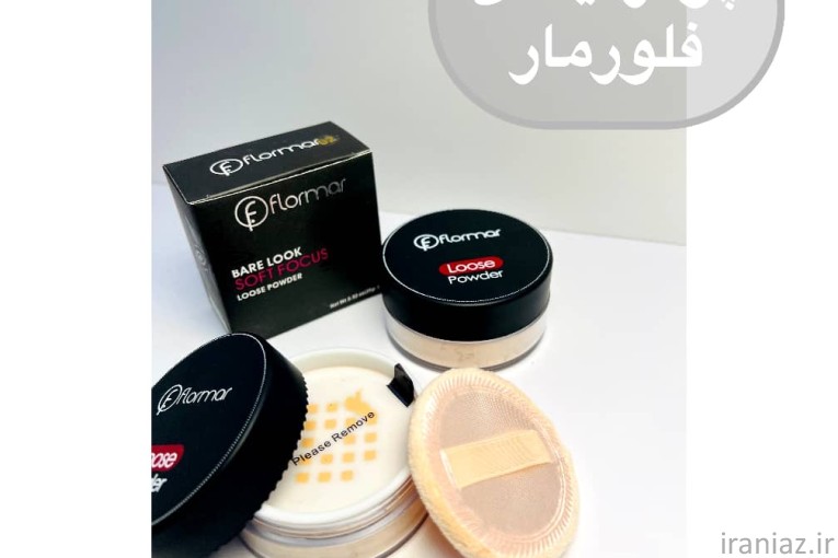 آرایشی و بهداشتی 