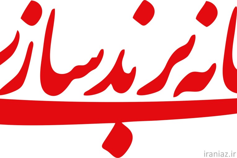 برندتان را علمی و قدرتمند بسازید