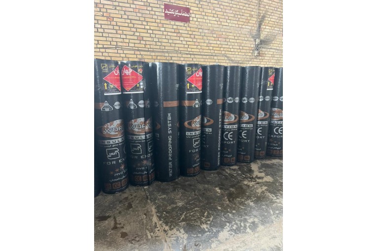 ایزوگام ارزان