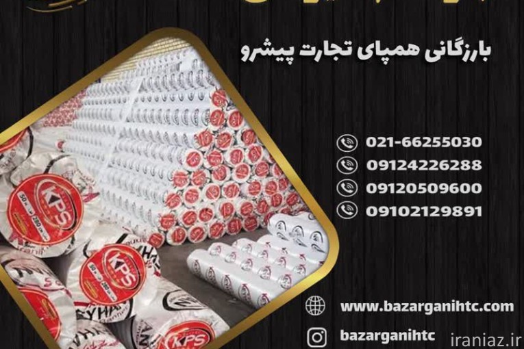 فروش لوازم چاپ بنر و بنر خام 