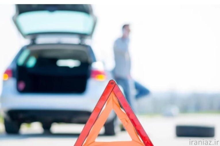 امداد خودرو نکا