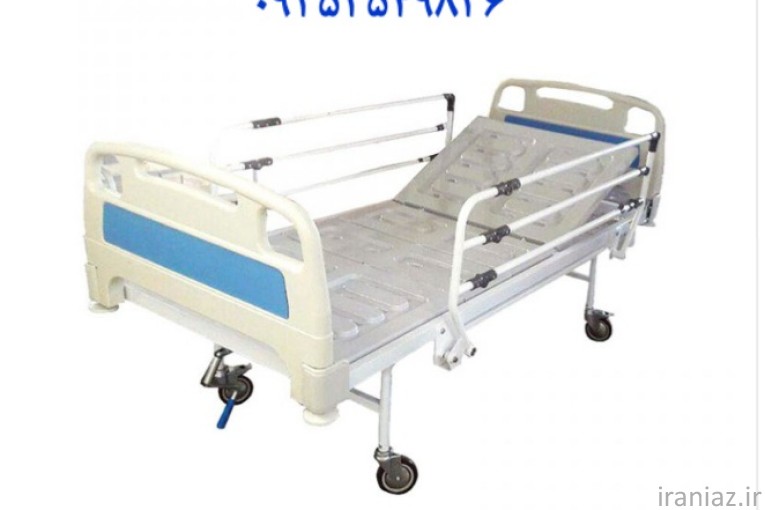 اجاره تخت بیمارستانی 