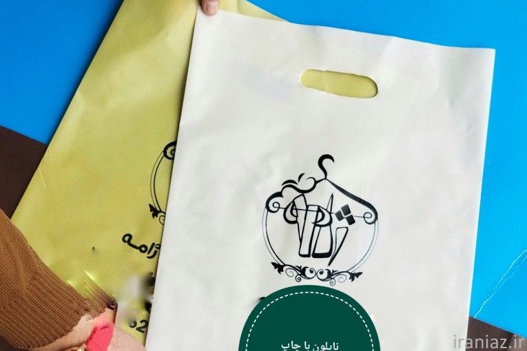 چاپ نایلون رایگان شد 