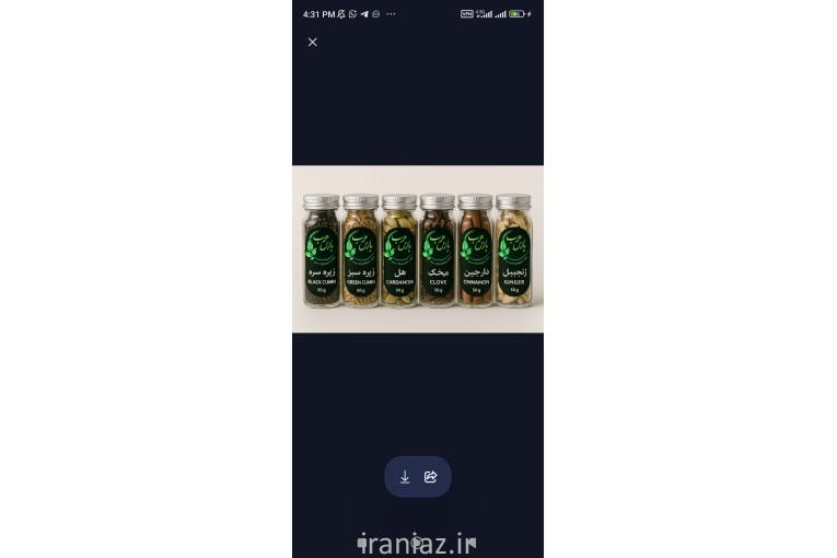 فروشگاه پارس هرب 