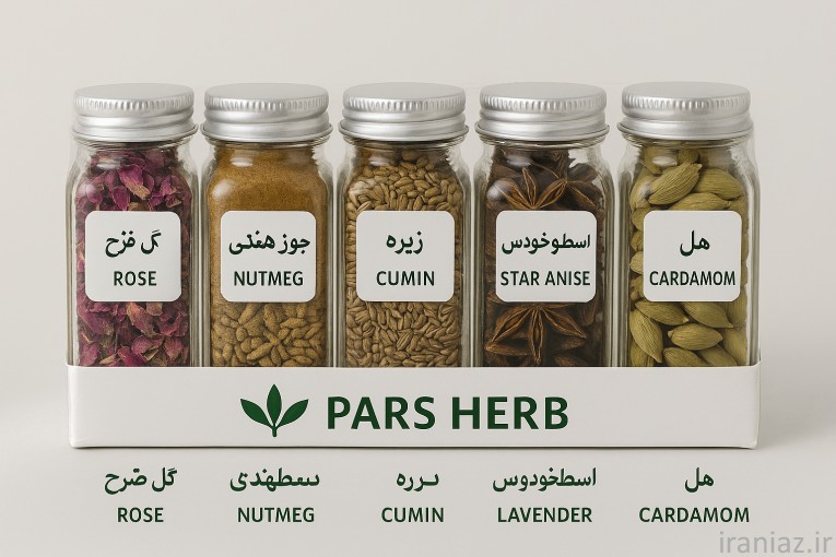 فروشگاه پارس هرب 