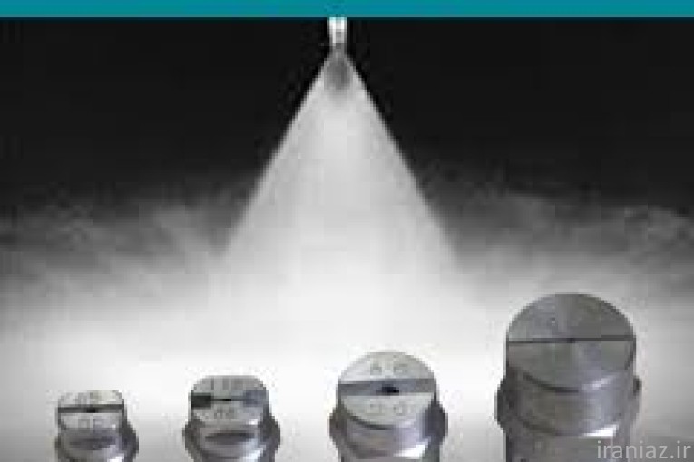 فروش انواع نازل های صنعتی 