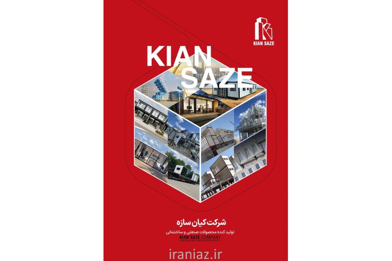 ساندویچ پانل