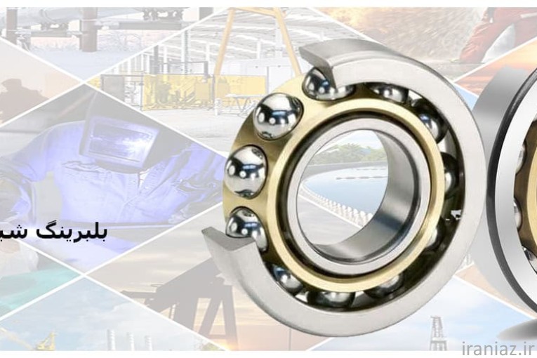 بازرگانی منتظری  Montazerei Trading