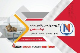 نمایندگی بوتان وایران رادیاتورکرمان