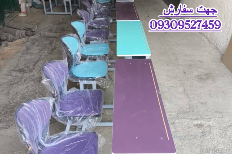 میز و نیمکت مدرسه