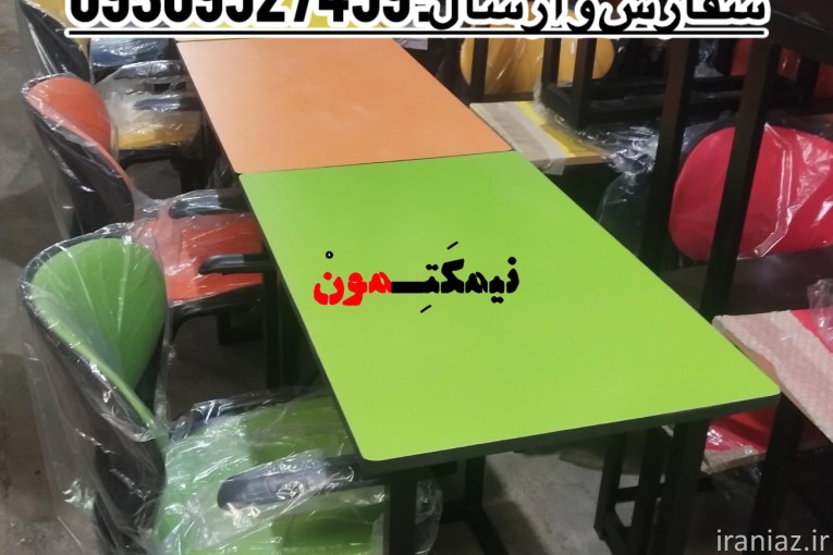 میز و نیمکت مدرسه