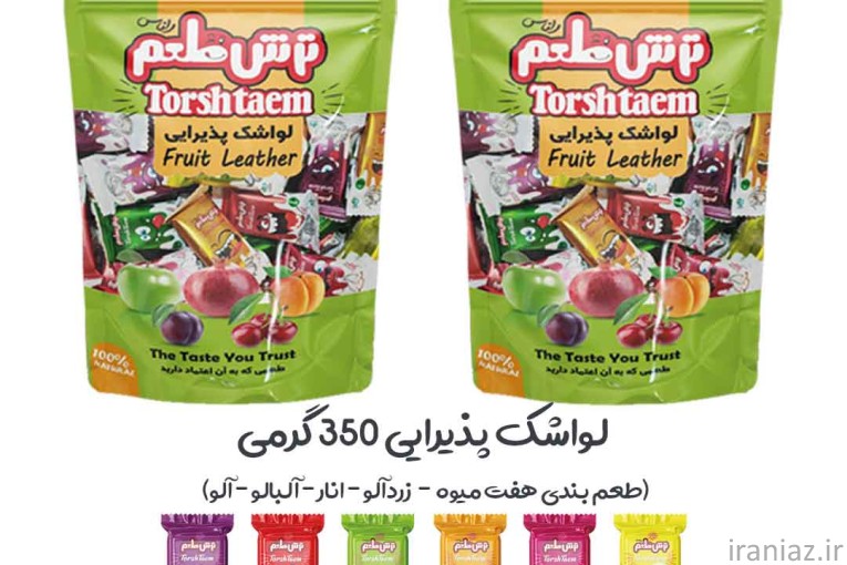 همکاری در صادرات محصولات