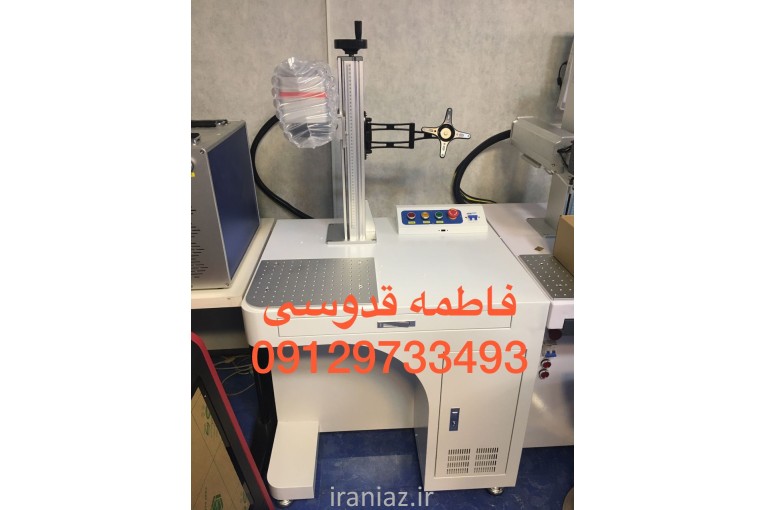 دستگاه لیزر حکاکی و مارک زنی فلزات