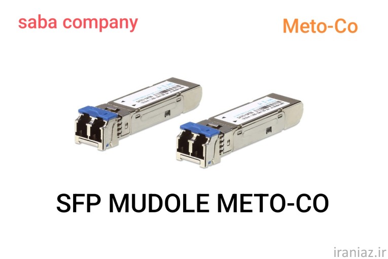 ماژول فیبر نوری سینگل مود متوکوmeto-co
