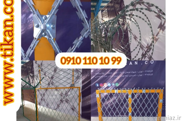 خریدسیم خاردار ارزان