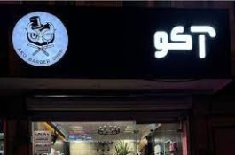 ساخت انواع تابلو در تمامی مناطق لنگرود