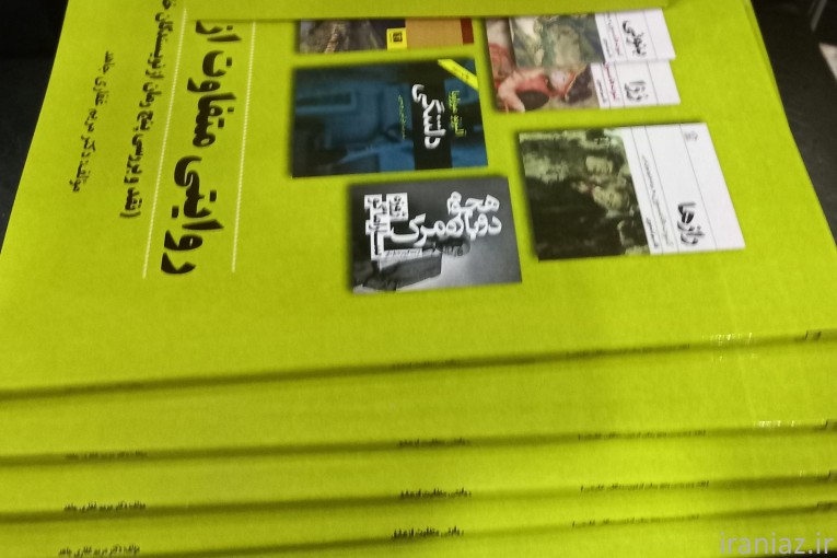 ارتقاء رزومه تحصیلی و شغلی