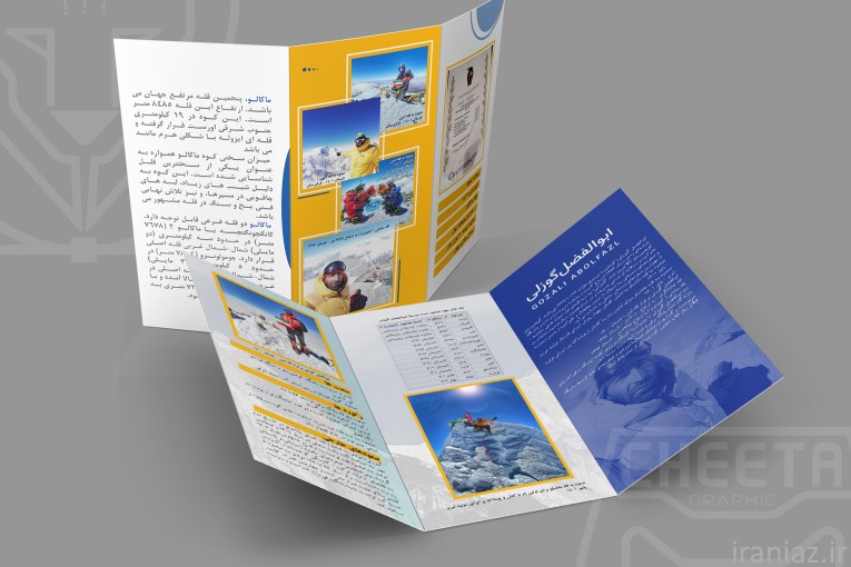 خدمات طراحی گرافیک