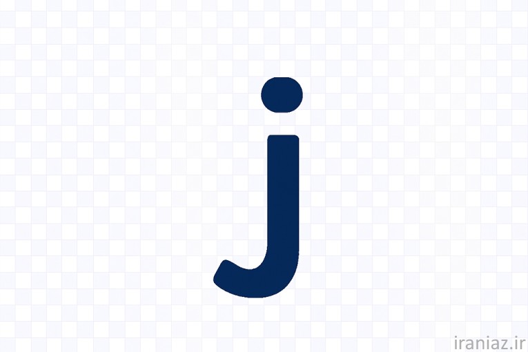طراحی وب سایت فروشگاهی شیراز | jafrenso