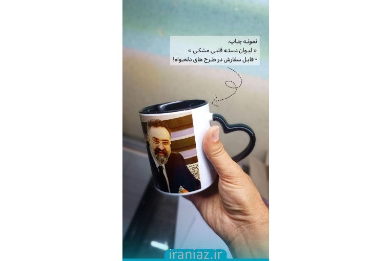 چاپ انواع لیوان های تبلیغاتی