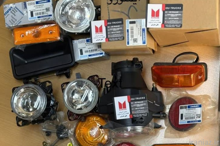 فروش لوازم و قطعات یدکی ایسوزو علی 