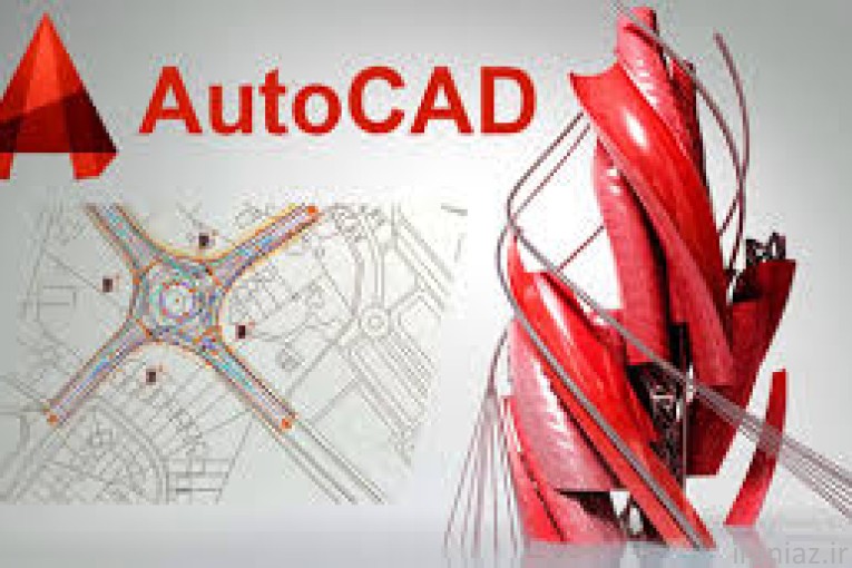 پکیج آموزشی اتوکد ویژه 
