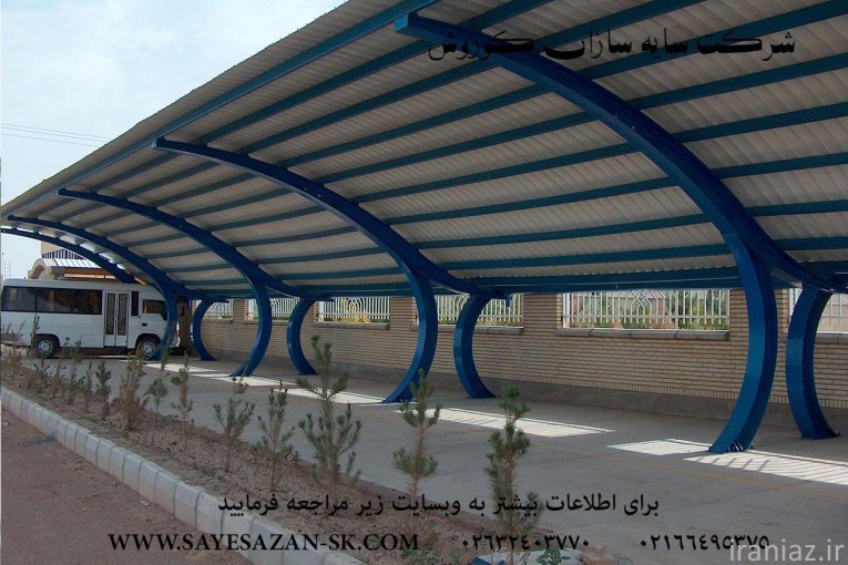 سایه سازان کوروش مجری سایبان خودرو