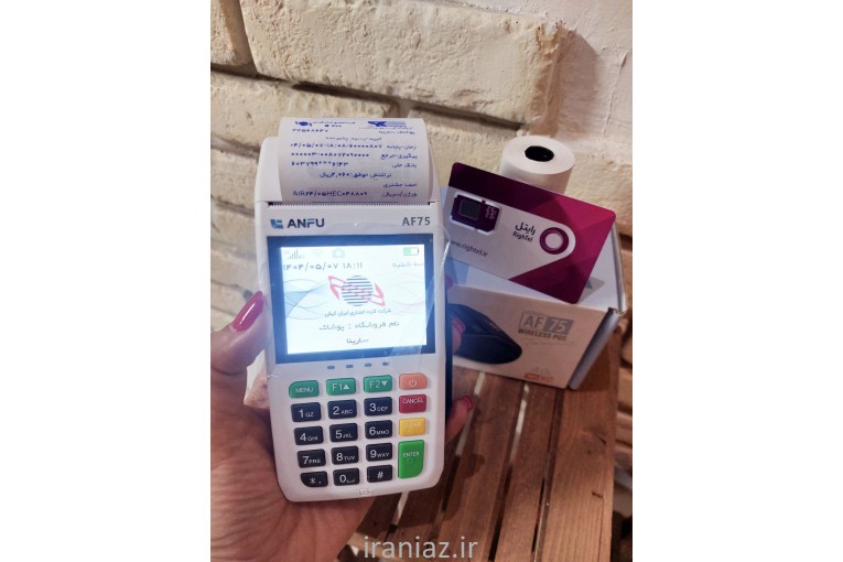 مرکز تخصصی کارتخوان سیار