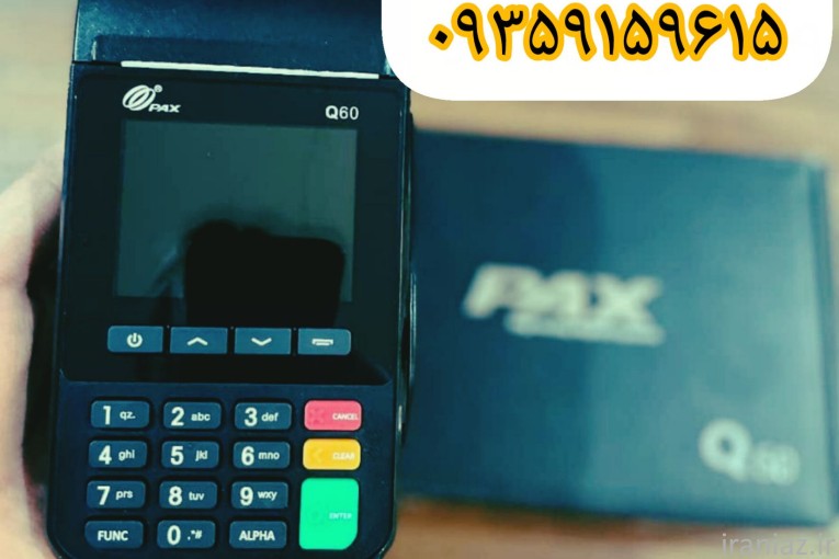 مرکز تخصصی کارتخوان سیار