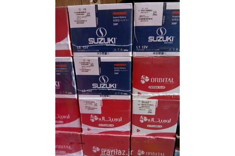 آقای باطری چمستان