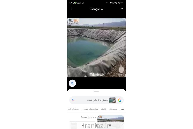 تولید وفروش و نصب استخرهای کشاورزی 