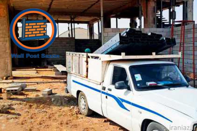 تولید کننده وال پست و میلگرد بستر 