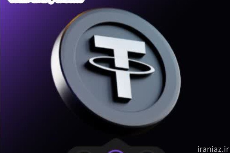 " گروه ارزی آریا "