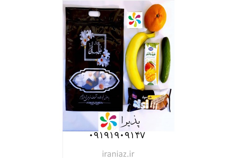 بسته هاي پذيرايي