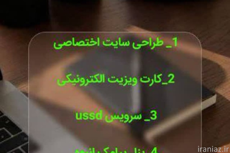 فراخوان نیروی بالای ۱۸ سال 