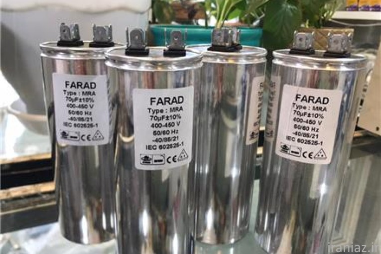 فروش عمده خازن AC و راه انداز موتوری