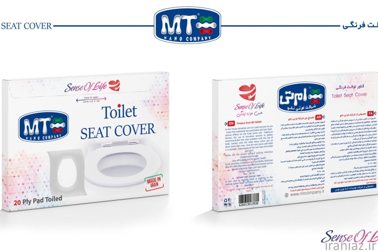 روکش یکبار مصرف توالت فرنگی