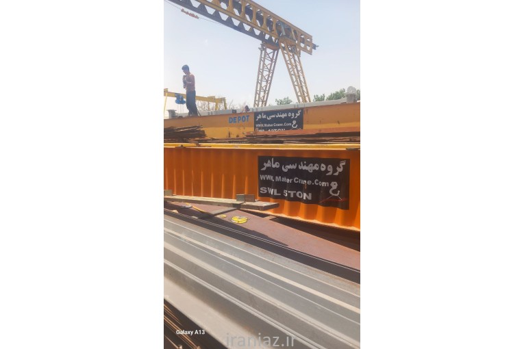 جرثقیل سقفی استوک کارکرده 